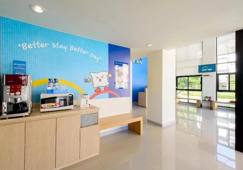 هتل Hop Inn Lampang