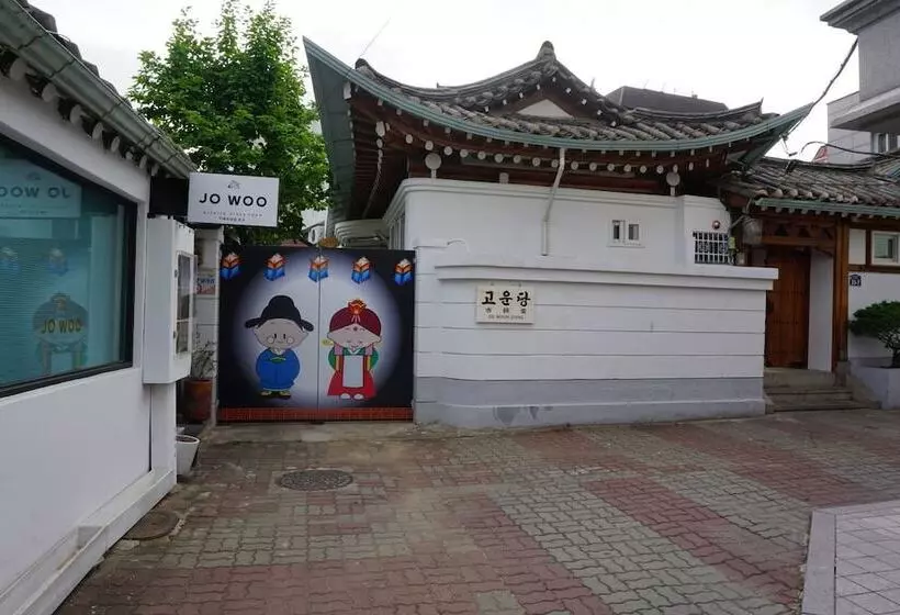 Pension Go Woon Dang Hanok Guest House