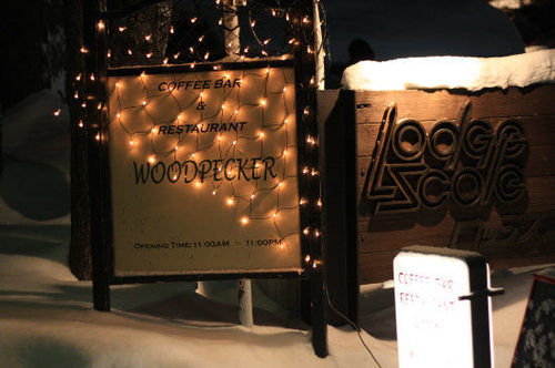 بنسيون Lodge Scole