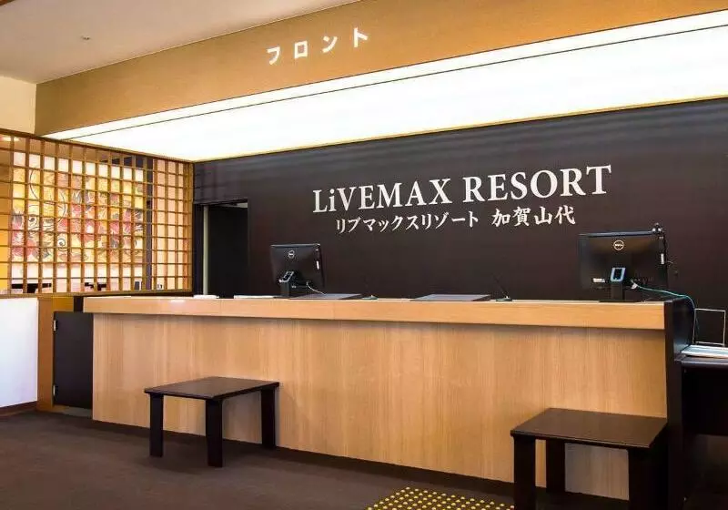 בית מלון כפרי Livemax Resort Kaga Yamashiro