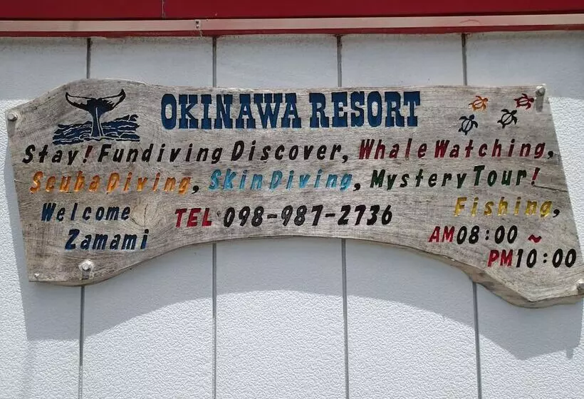 호스텔 Okinawa Resort