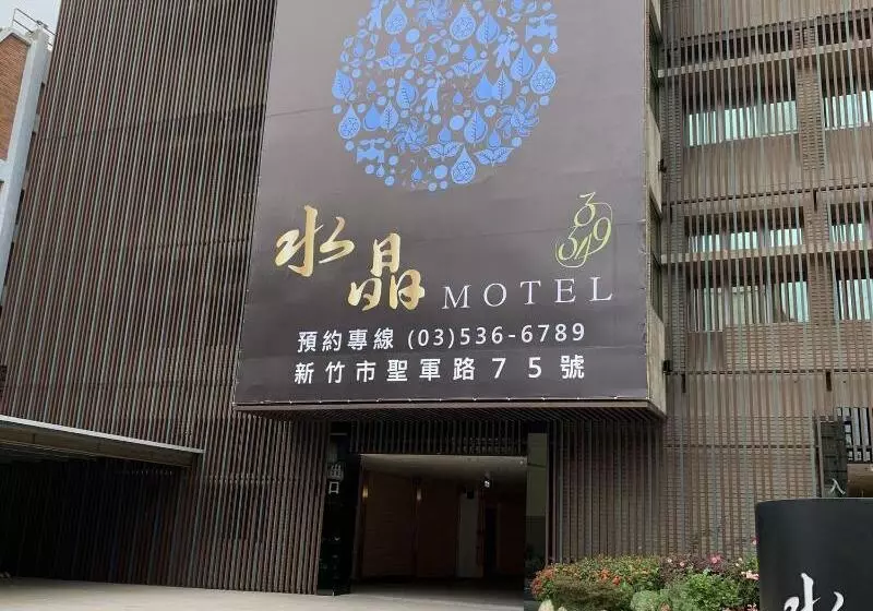 Crystal Business Motel