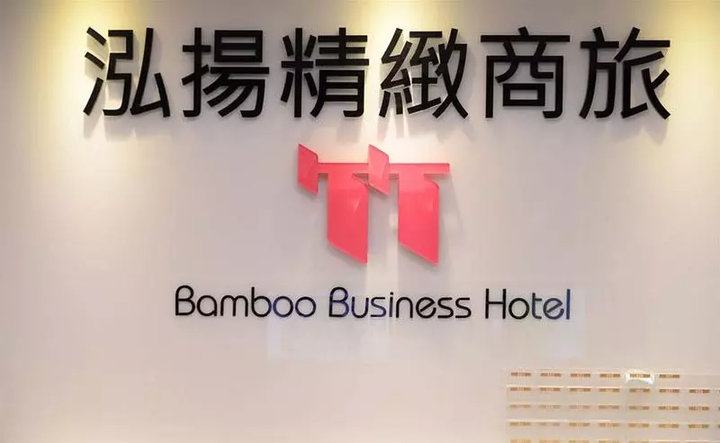 هتل Bamboo