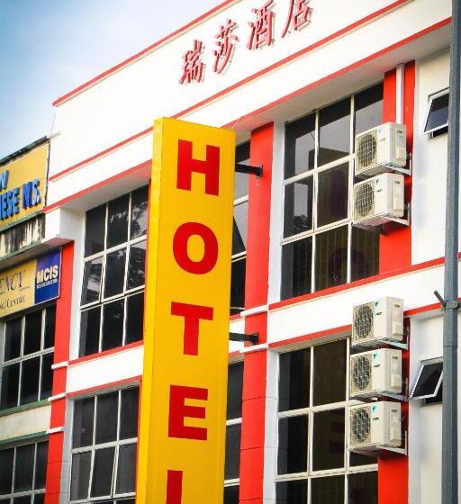 هتل Rasah Seremban