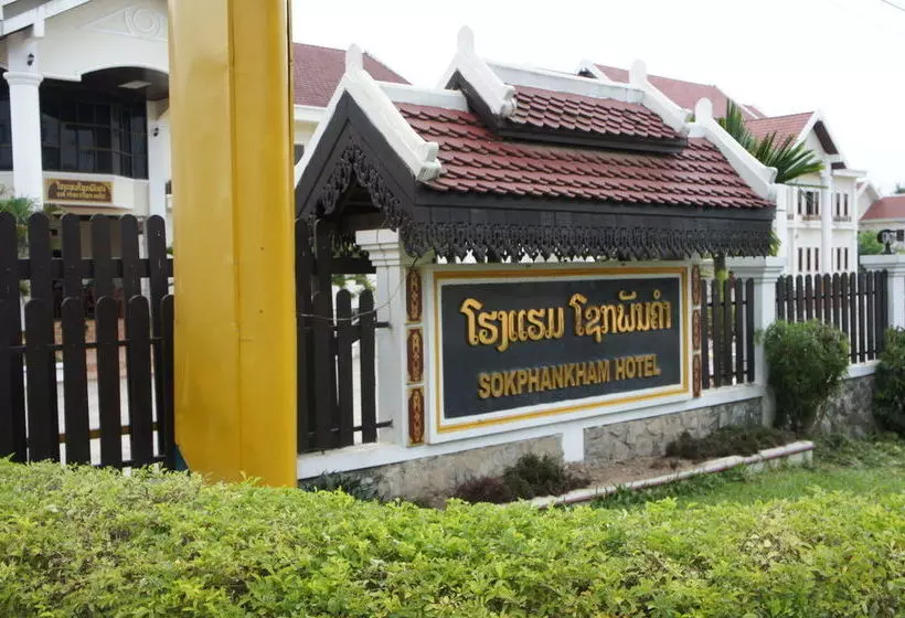 فندق Sokphankham