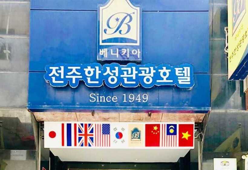 Hotel Tourist Jeonju