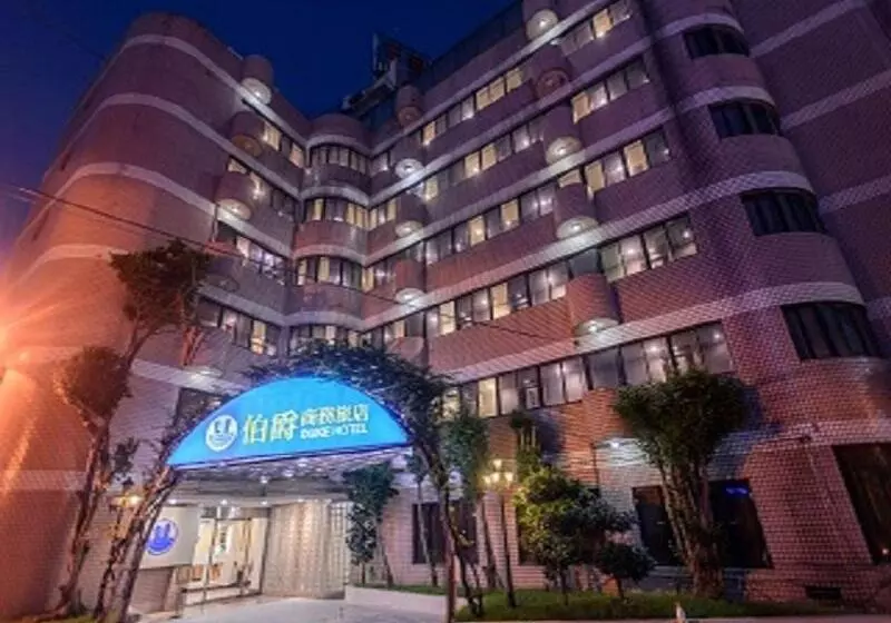 Duke Hotel Taoyuan