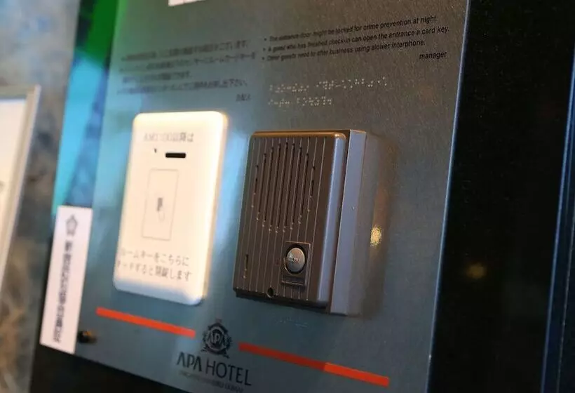 Apa Hotel Higashi Shinjuku Ekimae