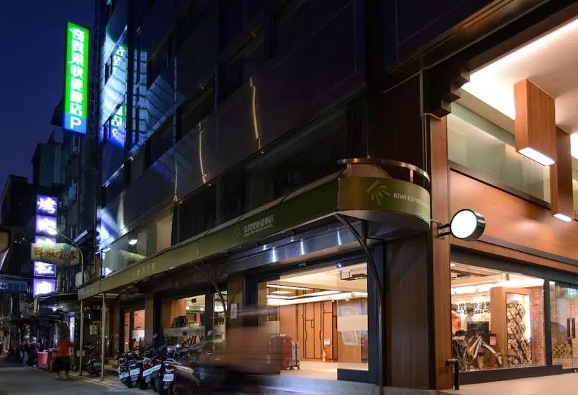 Kiwi Express Hotel   Chenggong Rd