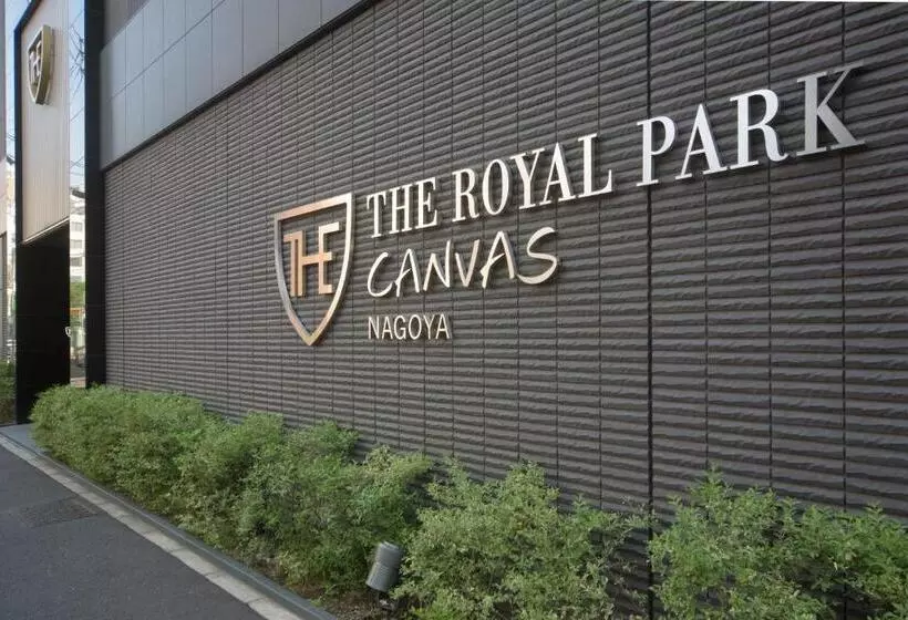 בית מלון כפרי The Royal Park Canvas Nagoya