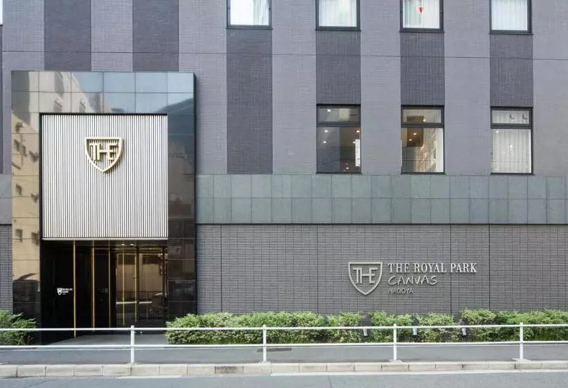 בית מלון כפרי The Royal Park Canvas Nagoya