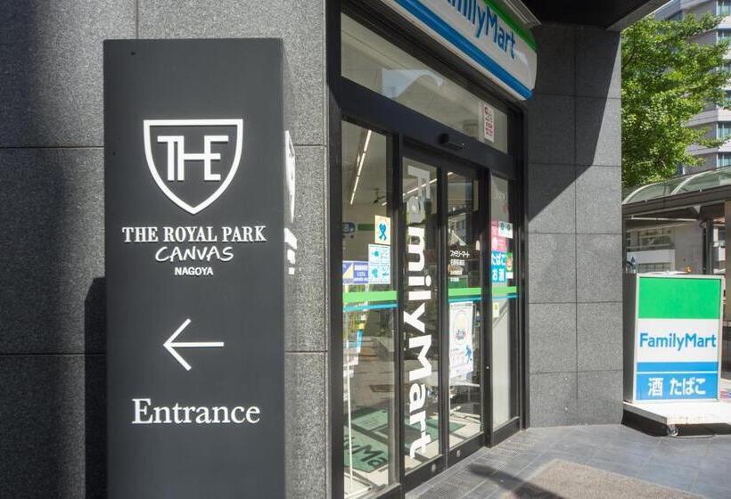 בית מלון כפרי The Royal Park Canvas Nagoya