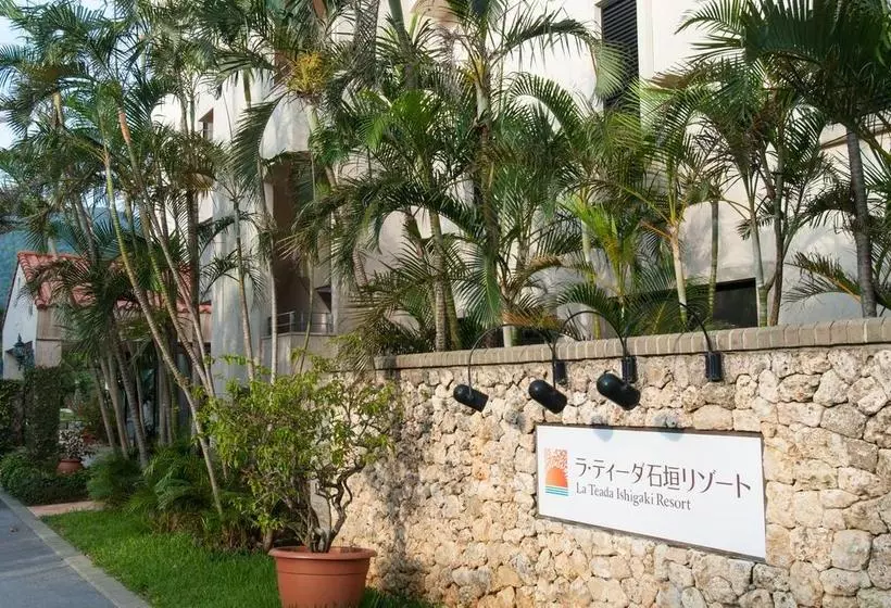 酒店 La Teada Ishigaki Resort