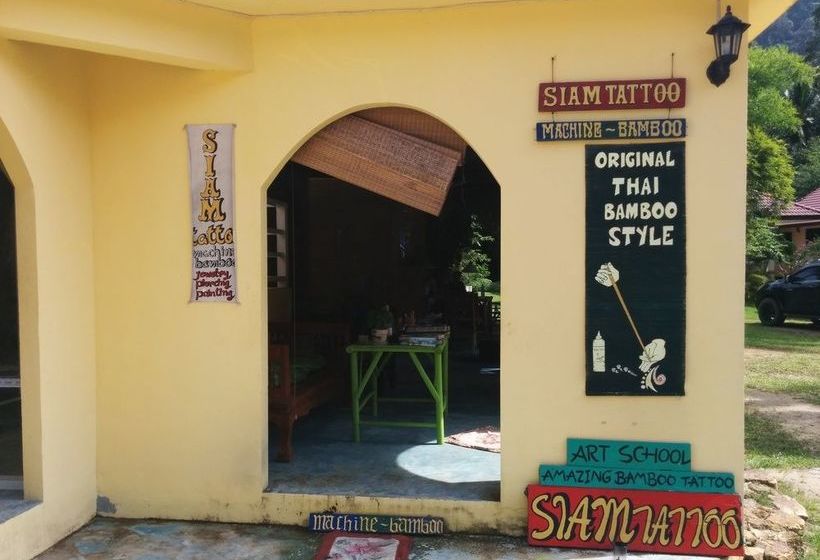 ペンション Paradise Garden Resort