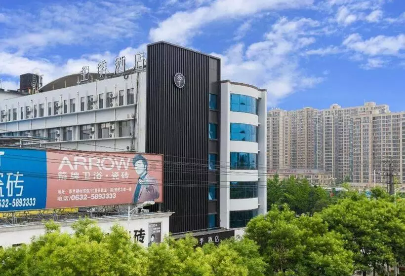 Ji Hotel Tengzhou City Government