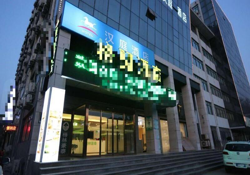 Otel Hanting  Jinan Qilu Software Park Shunta