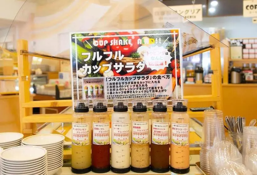 هتل Kyukamura Nasu