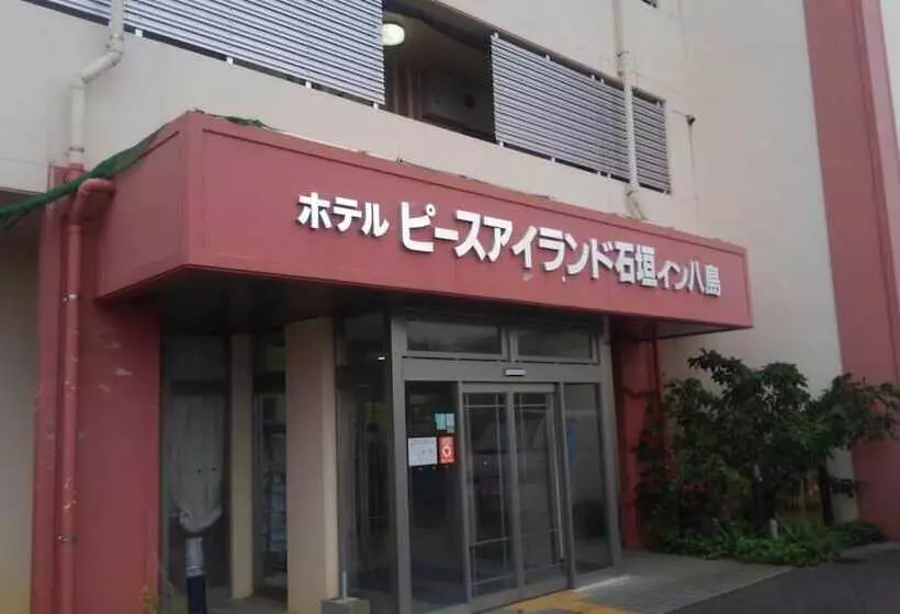 酒店 Peace Island Ishigaki In Yashima