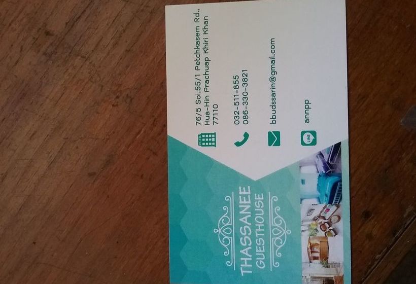 בית מלון כפרי Thassanee