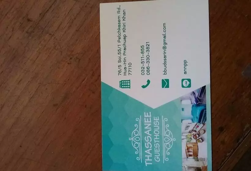 בית מלון כפרי Thassanee