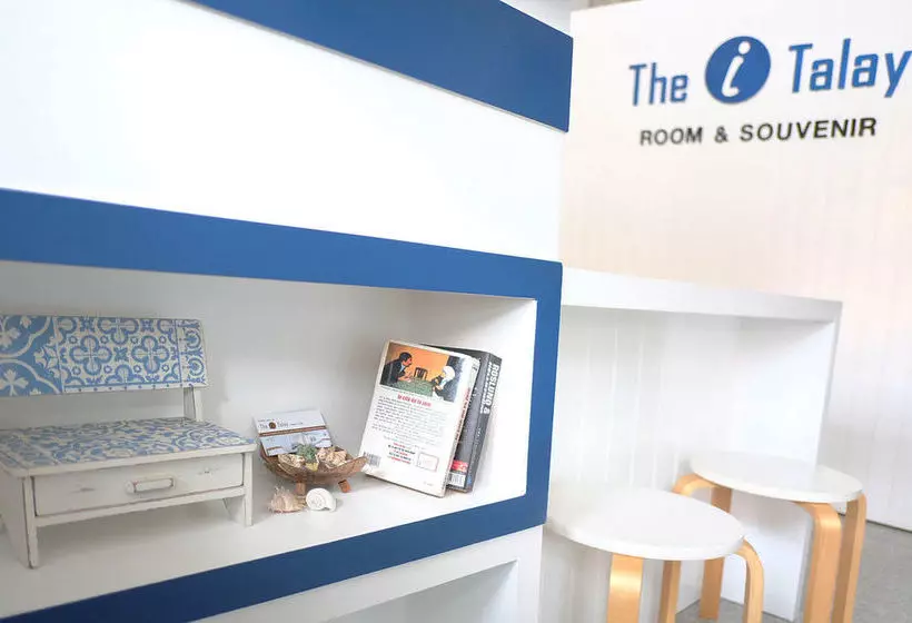 فندق The I Talay