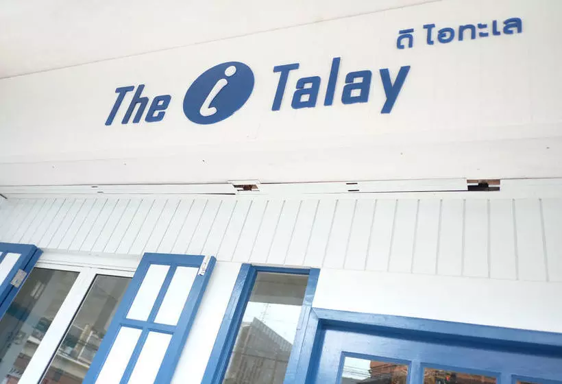 فندق The I Talay