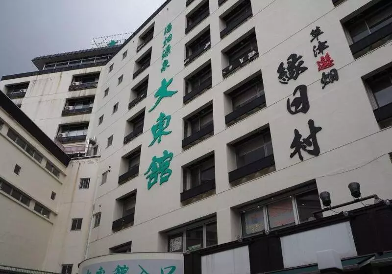 Hotelli Kusatsu Onsen Daitokan