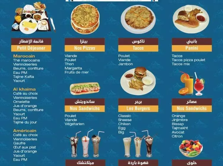 هتل Al Khaima City Center