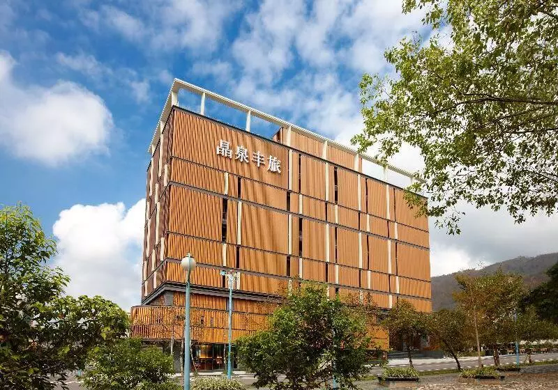 هتل 礁溪晶泉丰旅 Wellspring By Silks Jiaoxi