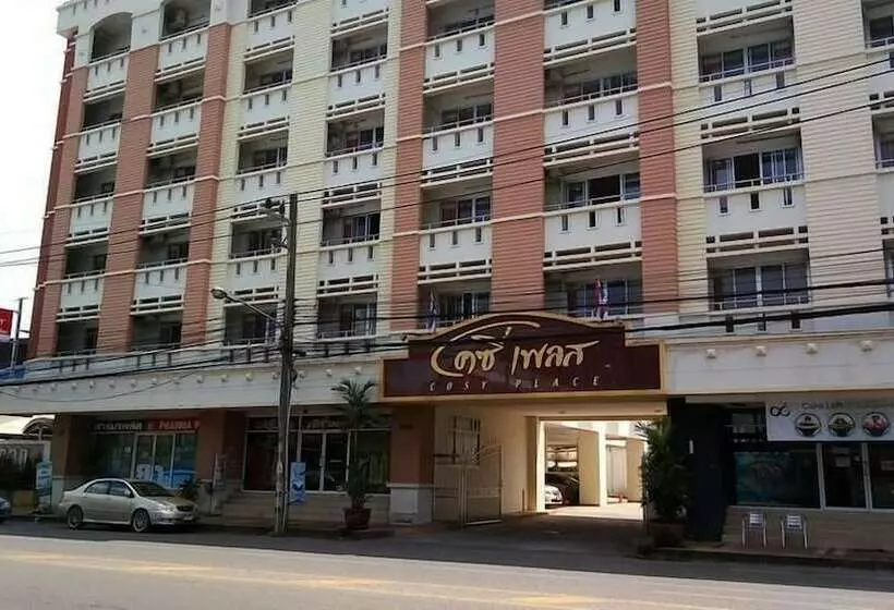 هتل Cosy Place Hatyai