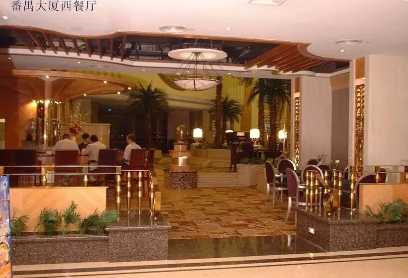 Отель Panyu Guest House