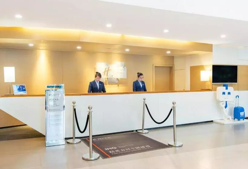 Hotel Holiday Inn Express Jinan High Tech Zone, An Ihg