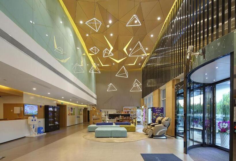 Hotel Holiday Inn Express Jinan High Tech Zone, An Ihg