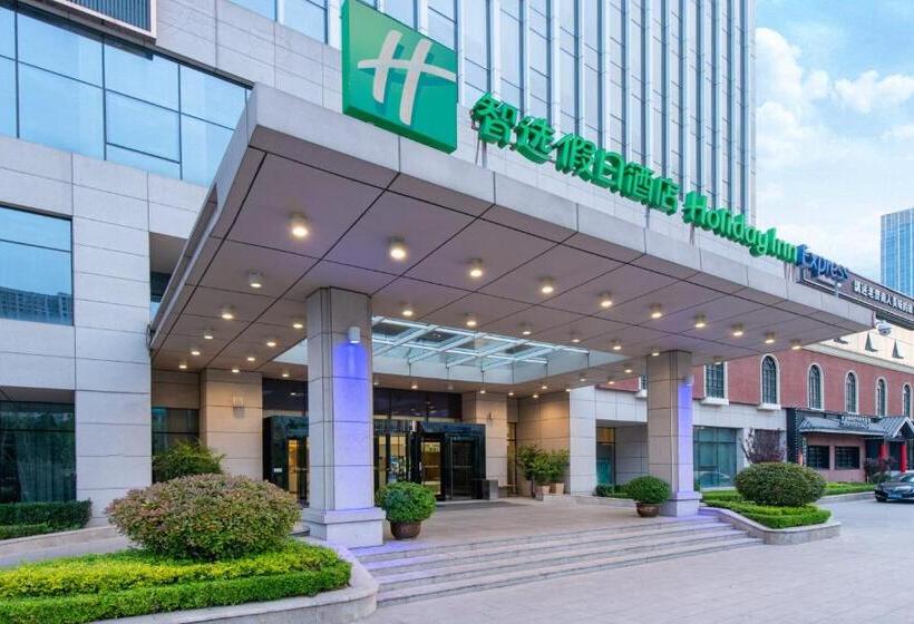 Hotel Holiday Inn Express Jinan High Tech Zone, An Ihg