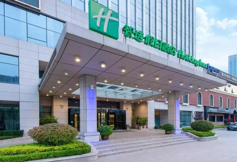 Hotel Holiday Inn Express Jinan High Tech Zone, An Ihg