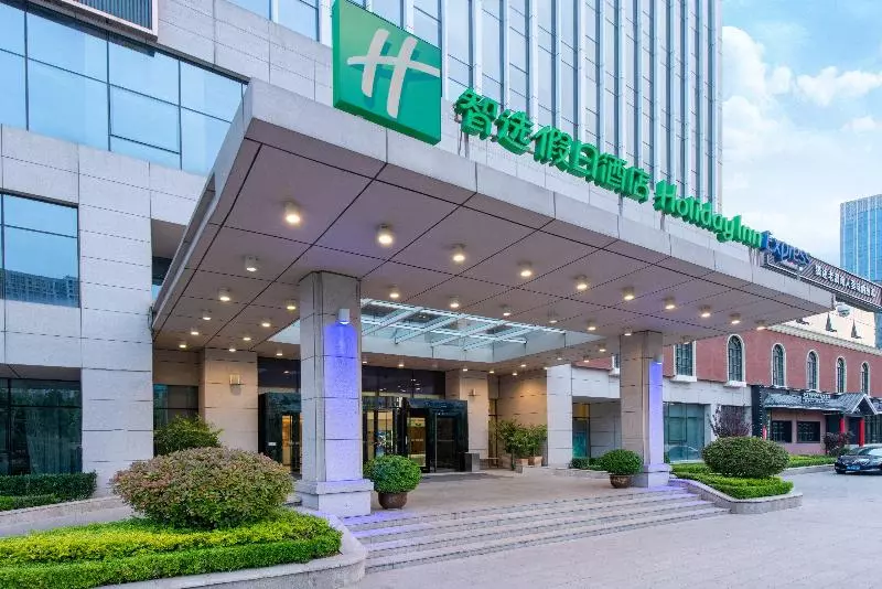 Hotel Holiday Inn Express Jinan High Tech Zone, An Ihg