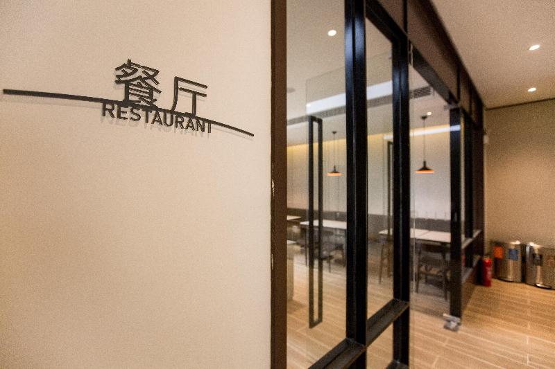 Hanting Hotel Shanghai Qingpu Huijin Road Metro Station