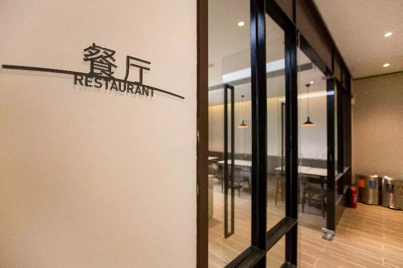 Hanting Hotel Shanghai Qingpu Huijin Road Metro Station