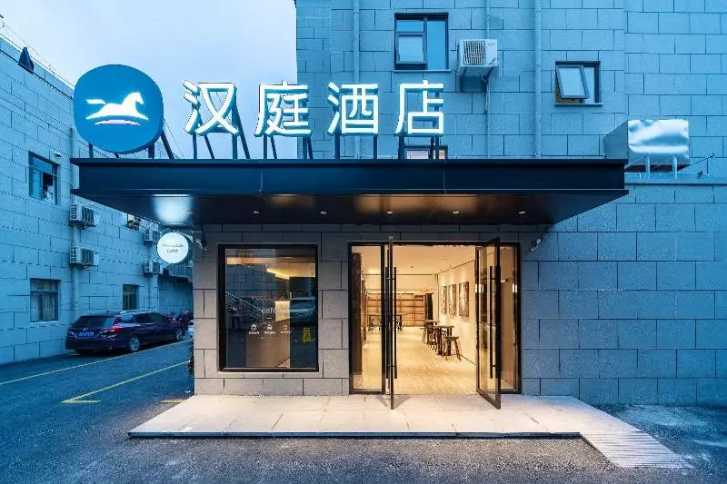 Hanting Hotel Shanghai Wujiaochang Shiguang Road