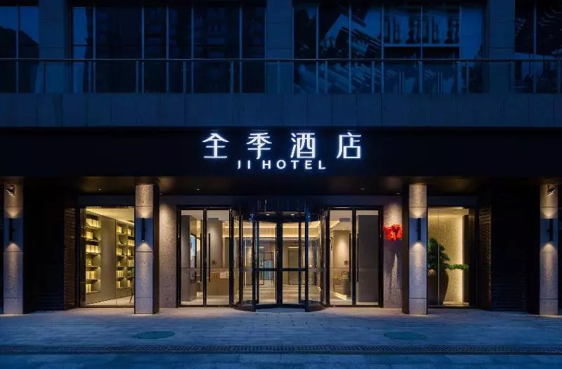 ホテル Ji  (changsha Hongxing Convention & Exhibitio