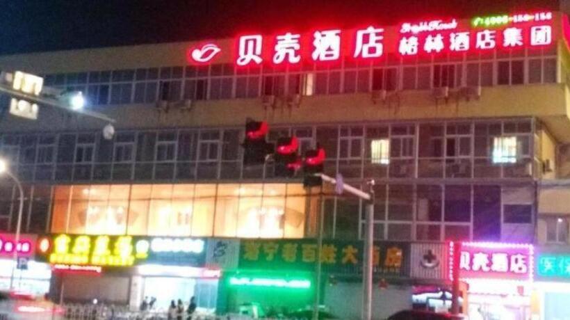 Otel Shell Jiaxing Nanhu District Dongsheng Dong Road Moon River Street