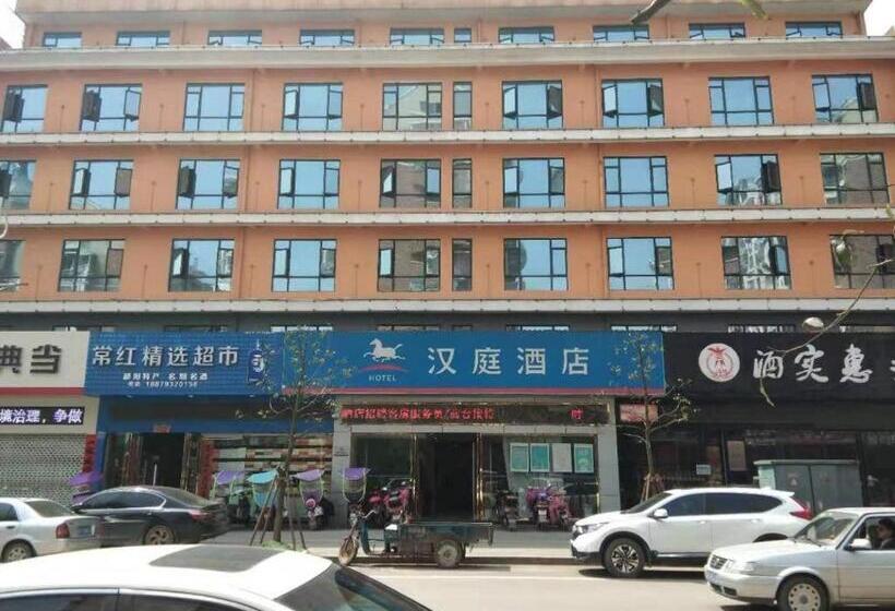 Hanting Hotel Poyang Wetland Park