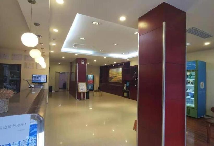 Hanting Hotel Poyang Wetland Park