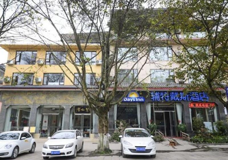 فندق Days Inn Frontier Emeishan