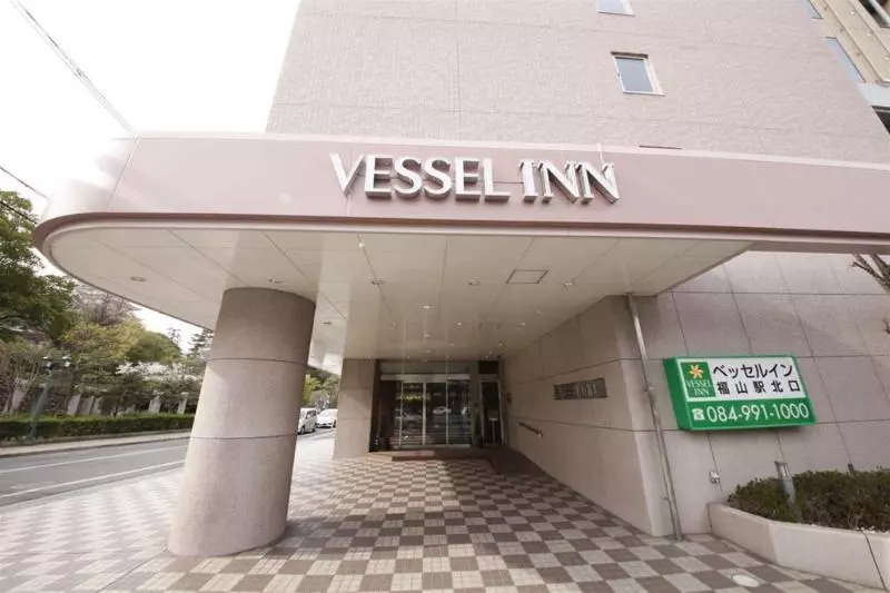 فندق Vessel Inn Fukuyamaeki Kitaguchi