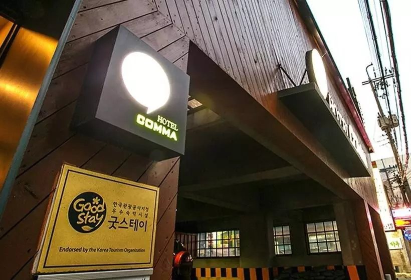 Comma Hotel Seomyeon