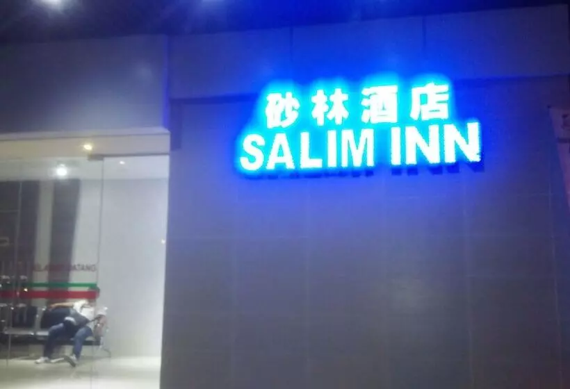 هتل Salim Inn