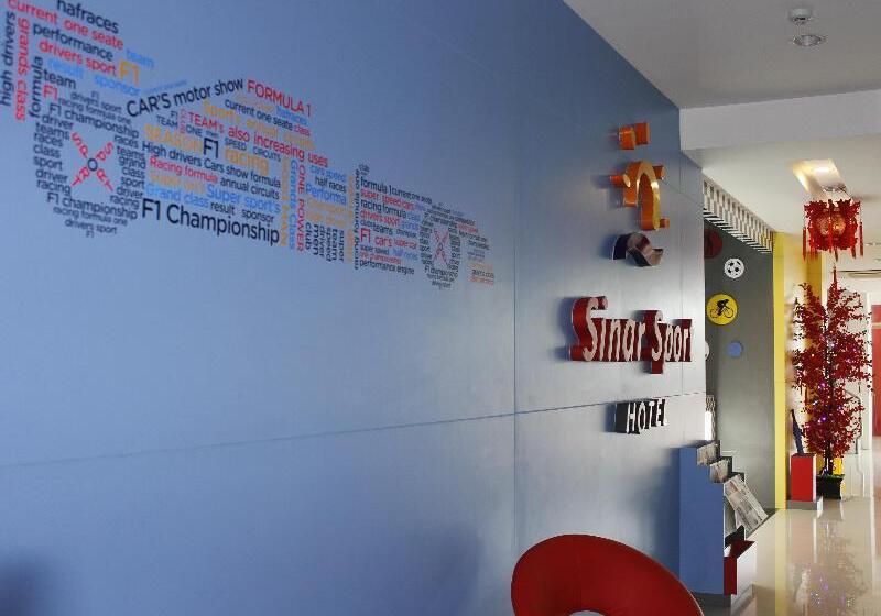 هتل Sinar Sport