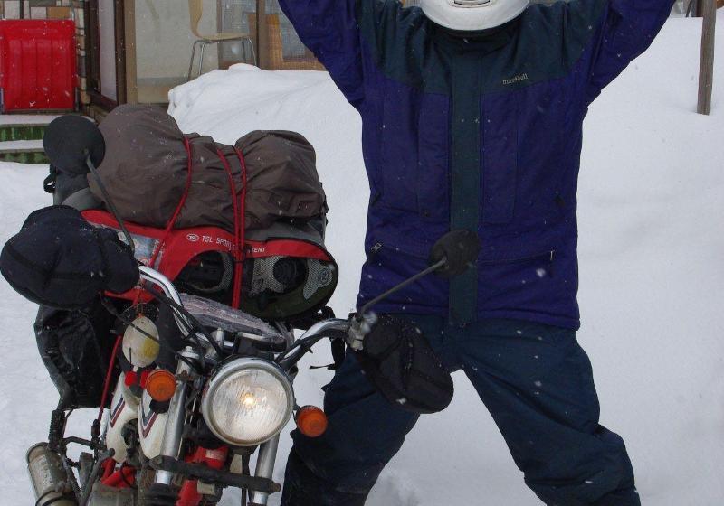 ペンション Akane Yado