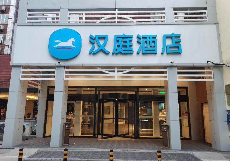 호텔 Hanting  Beijing Zhaoyang Station